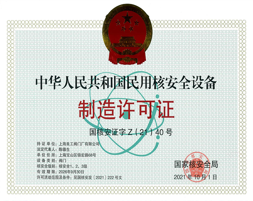 ��������֤